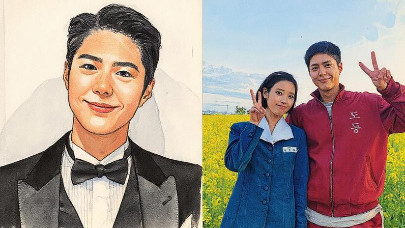 Park Bo Gum atuou em “Se a Vida Te Der Tangerinas”. (Foto: Instagram/Park Bo Gum)