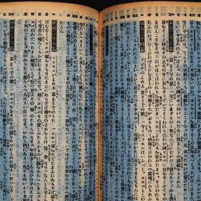 Cristãos japoneses comemoram 150 anos da tradução da Bíblia para o japonês