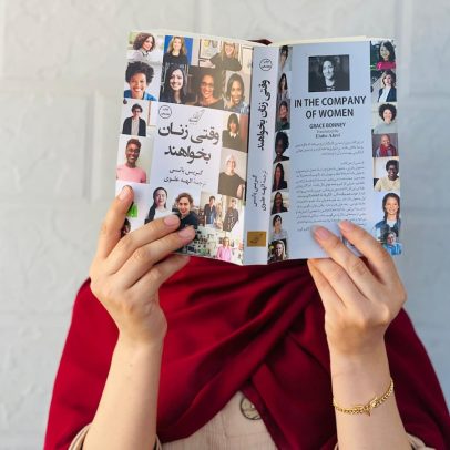 Mulheres afegãs criam clubes de leitura secretos em WhatsApp e Telegram contra talibãs