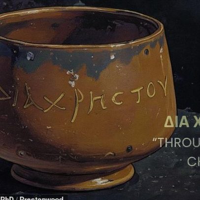 Cálice de 2 mil anos encontrado no Egito traz inscrição intrigante sobre Jesus