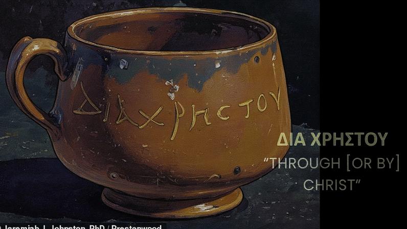 Artefatos de cerâmica do século 1 d.C. que podem ser a primeira referência a Cristo (Foto: Reprodução)