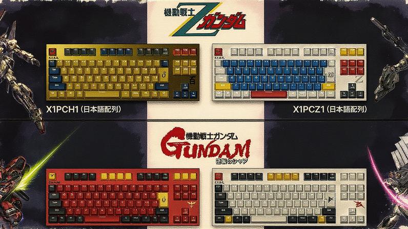 Realforce gx1 Gundam collab