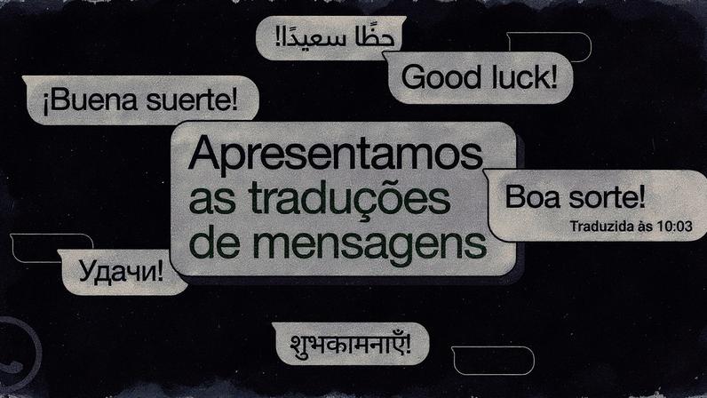 Recurso está sendo gradualmente implementado a partir desta terça-feira (23) (Foto: Reprodução)