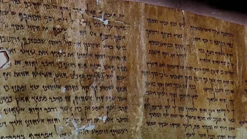 A ferramenta computacional pode revolucionar os estudos sobre os Manuscritos do Mar Morto (Foto: Reprodução)