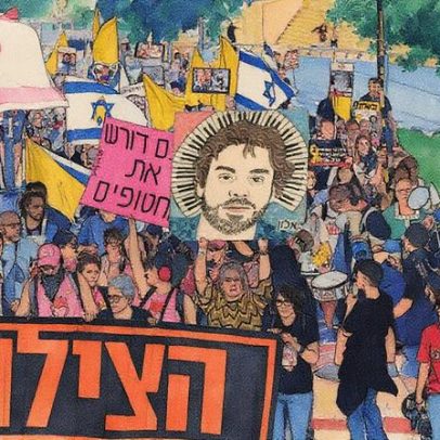 Ataques israelenses matam 14 em Gaza enquanto países se preparam para reconhecer Palestina