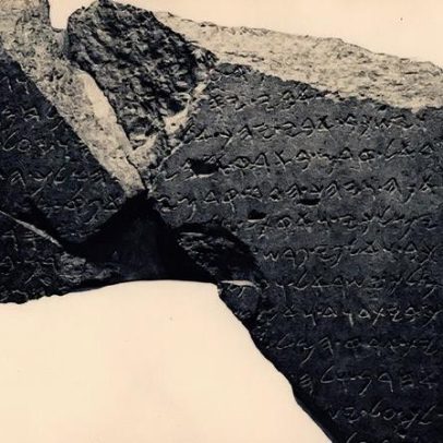 Museu da Bíblia revela artefato que comprova dinastia de Davi