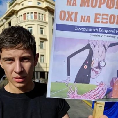 Professores do ensino médio grego serão treinados para usar IA em sala de aula